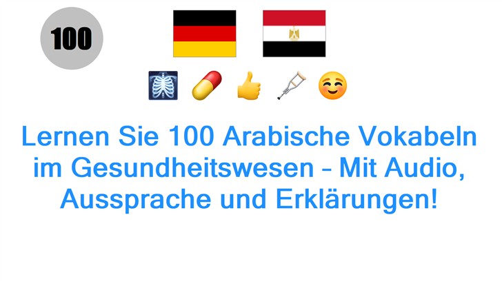 Lernen Sie 100 Arabische Vokabeln im Gesundheitswesen – Mit Audio, Aussprache und Erklärungen!